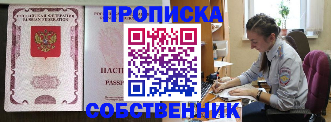 временная регистрация госуслуги в Тульской области